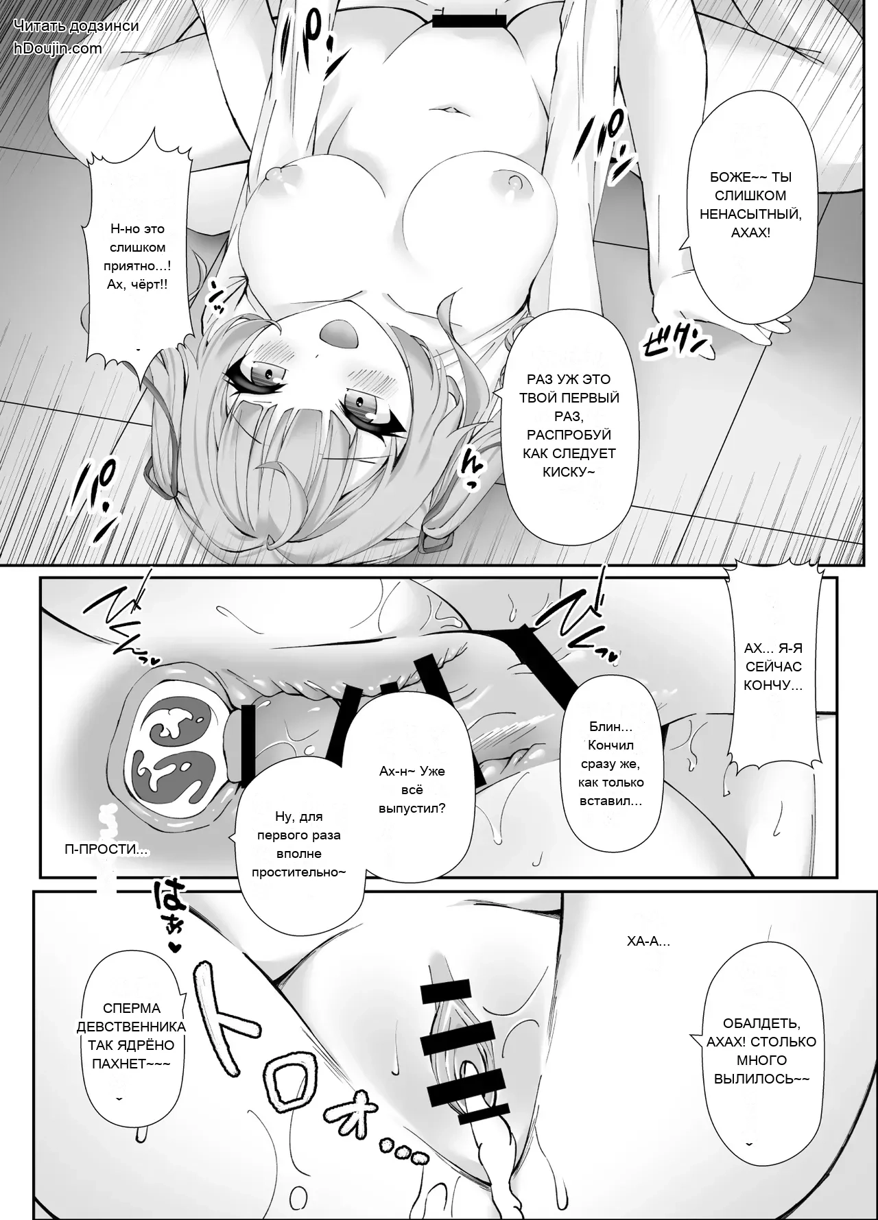หน้า 11