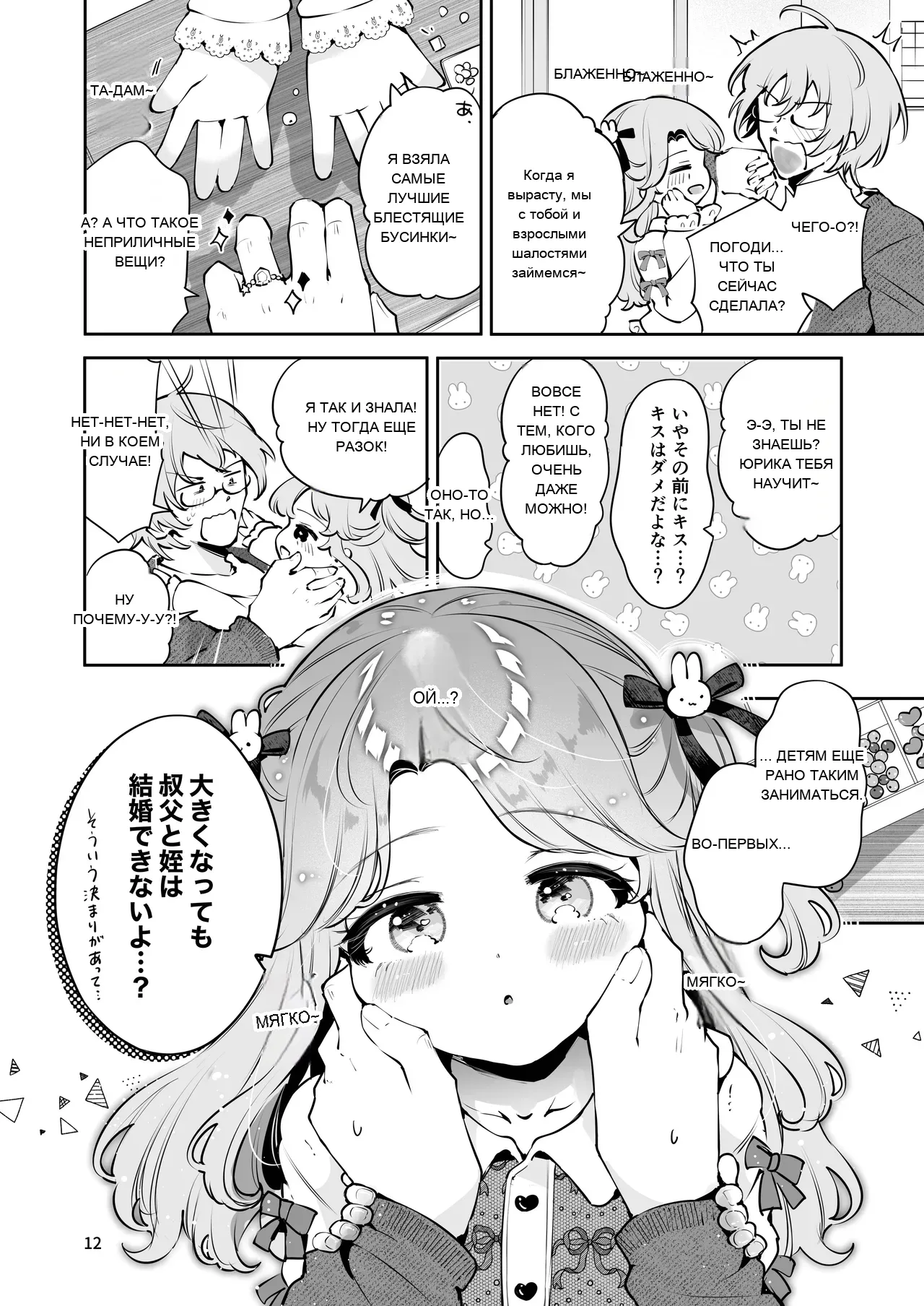 หน้า 11