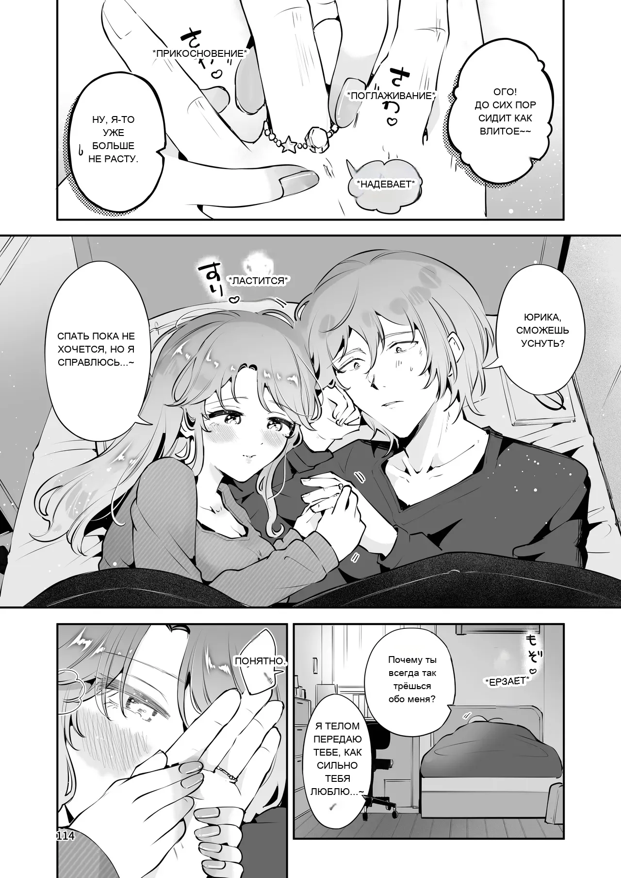 หน้า 113