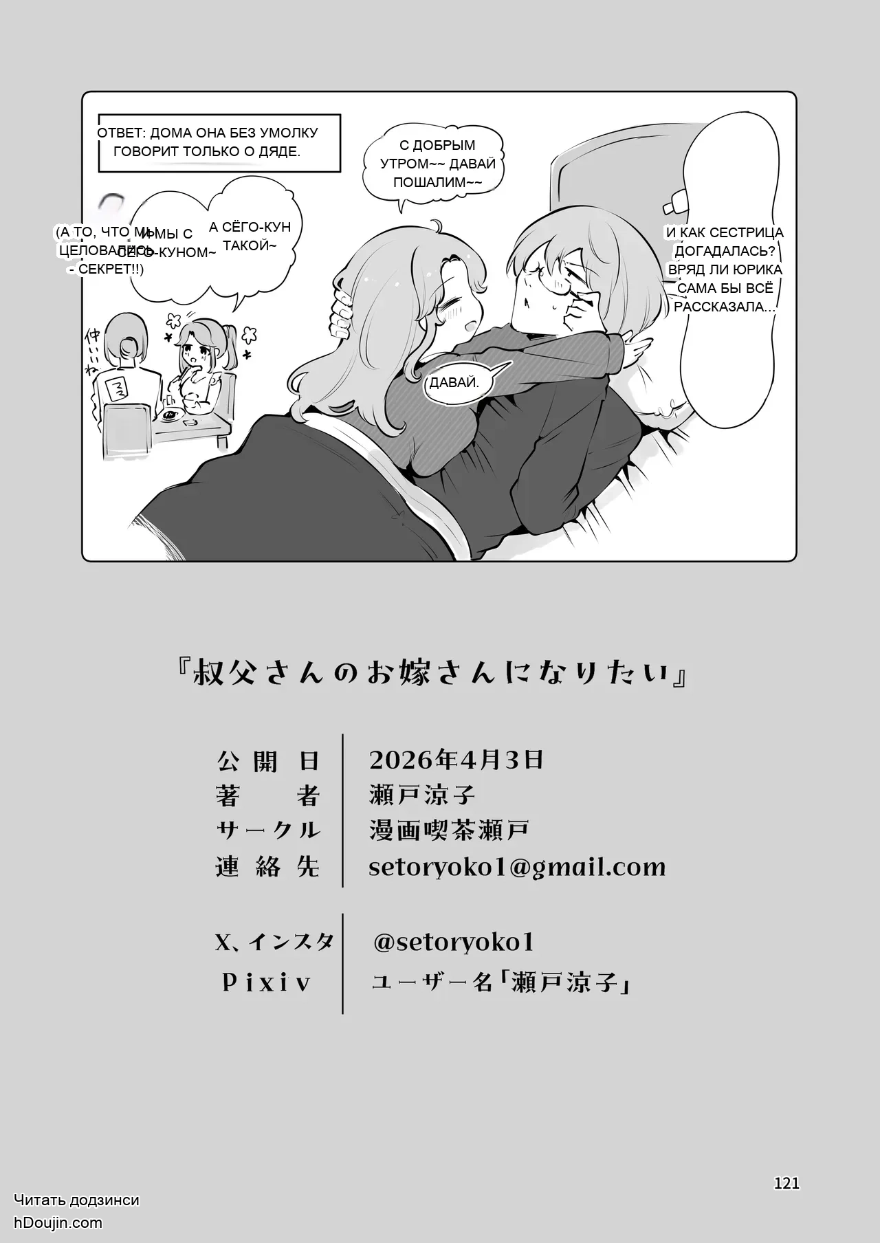 หน้า 120