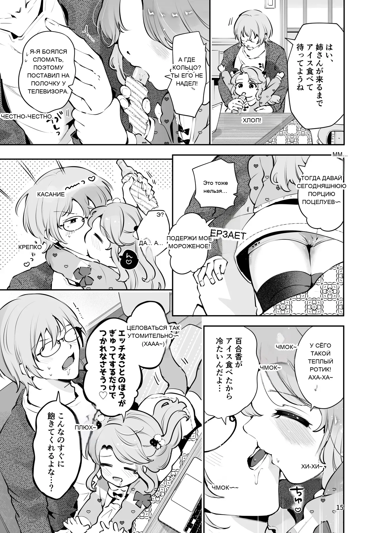 หน้า 14