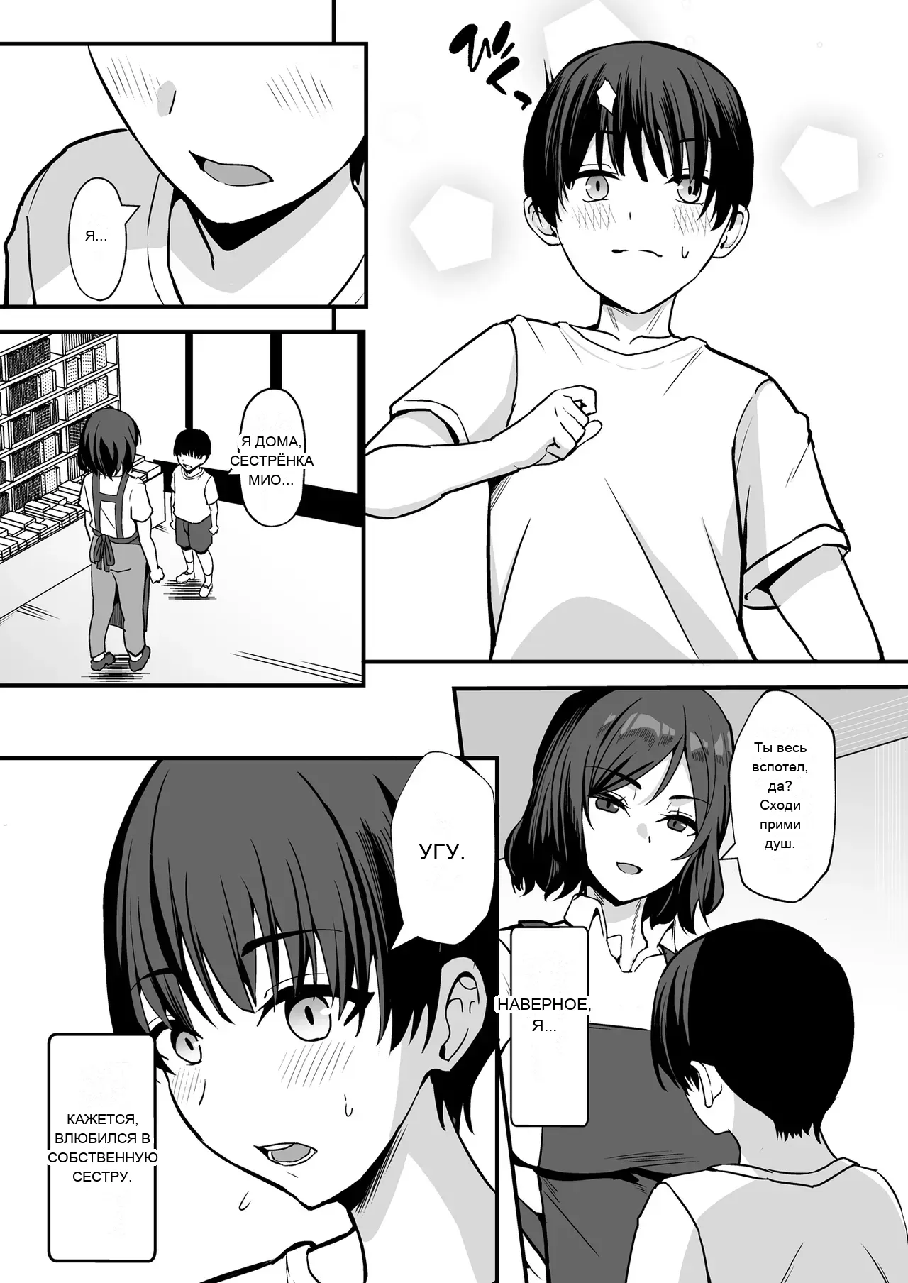 หน้า 4