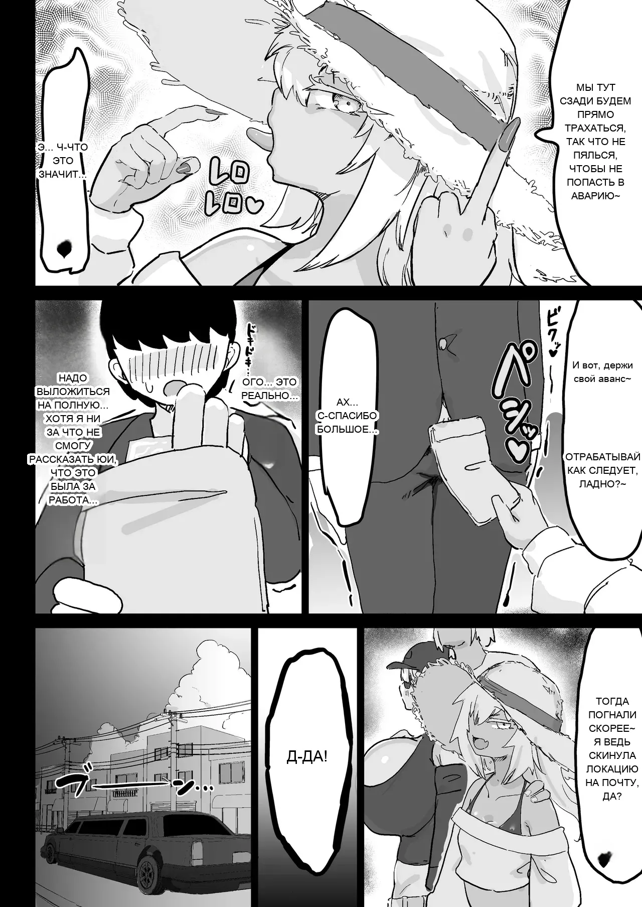 หน้า 13