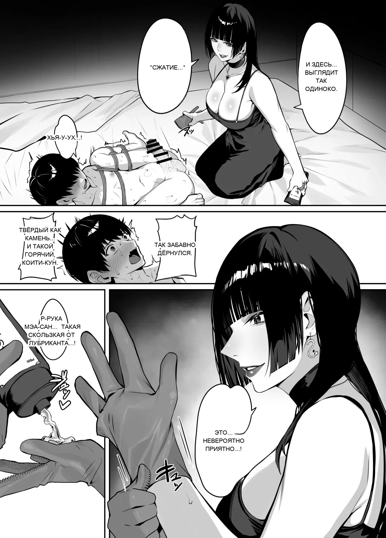 หน้า 19