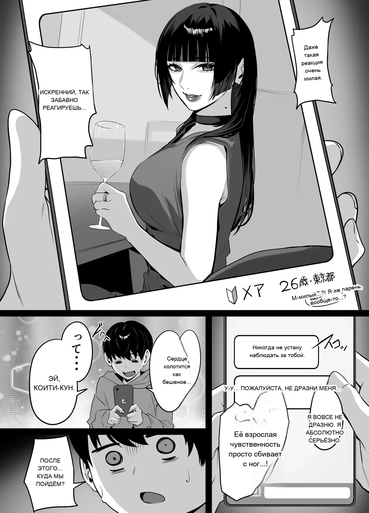 หน้า 6