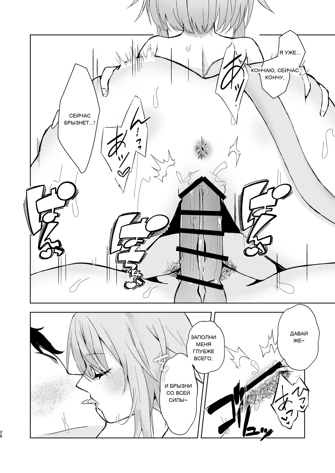 หน้า 25