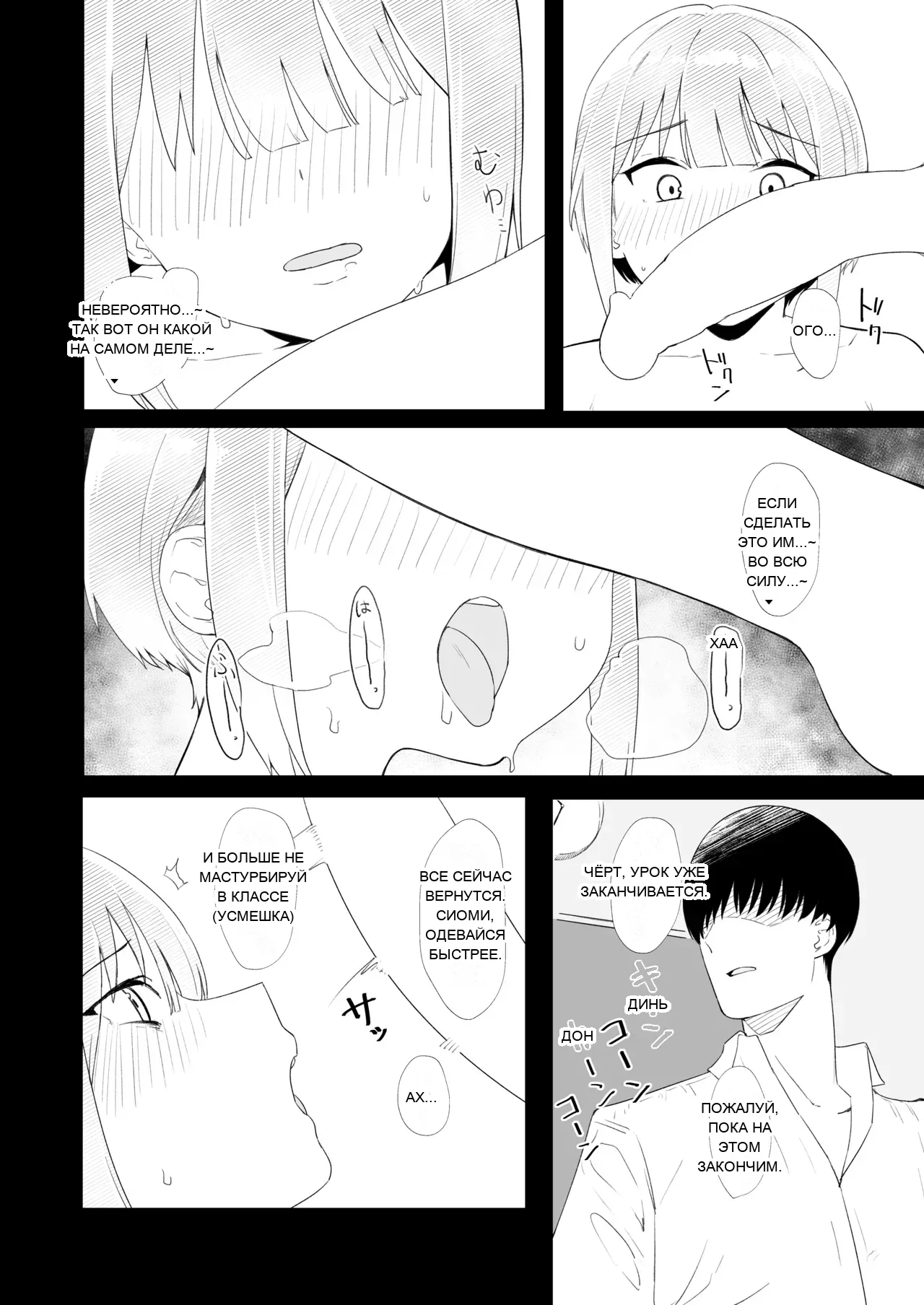 หน้า 13