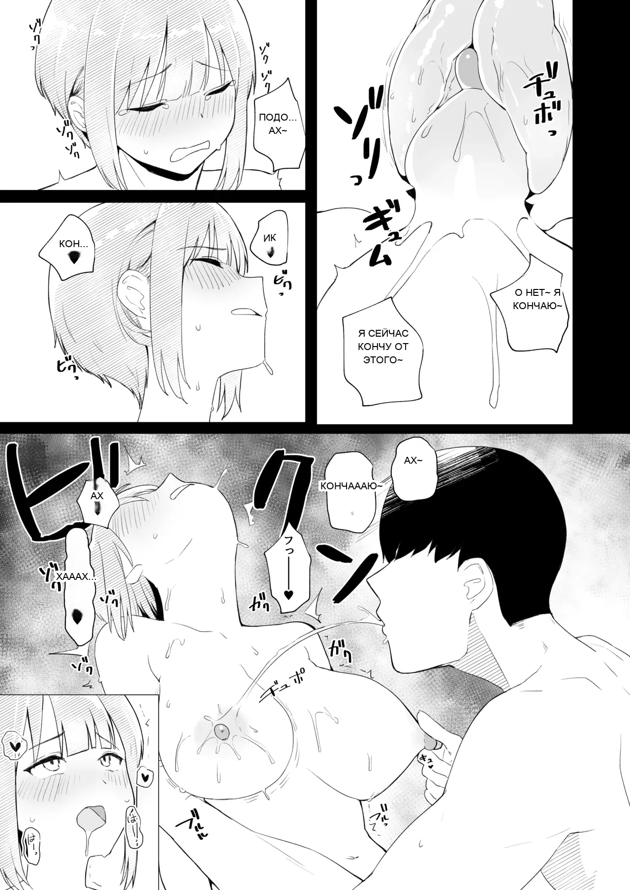 หน้า 23