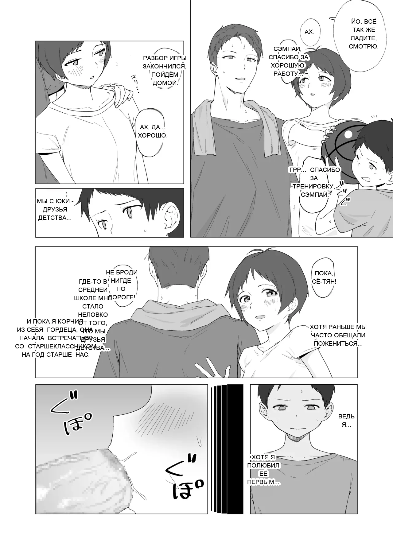 หน้า 2