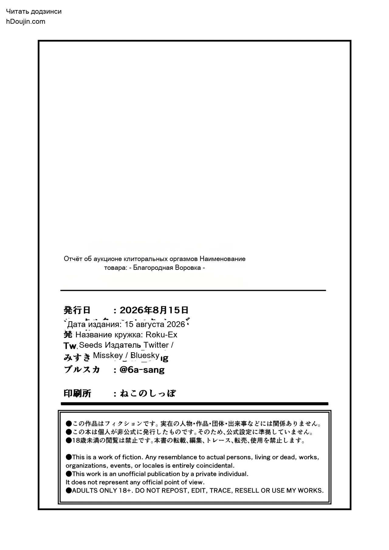 หน้า 65