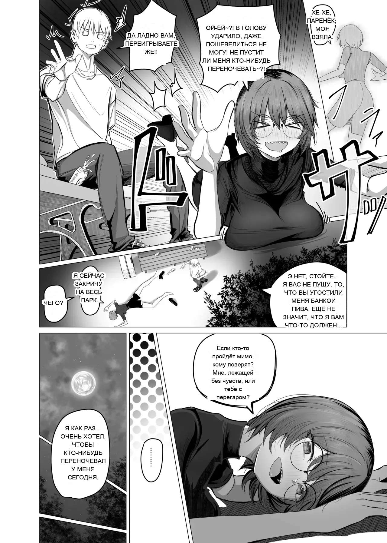 หน้า 4