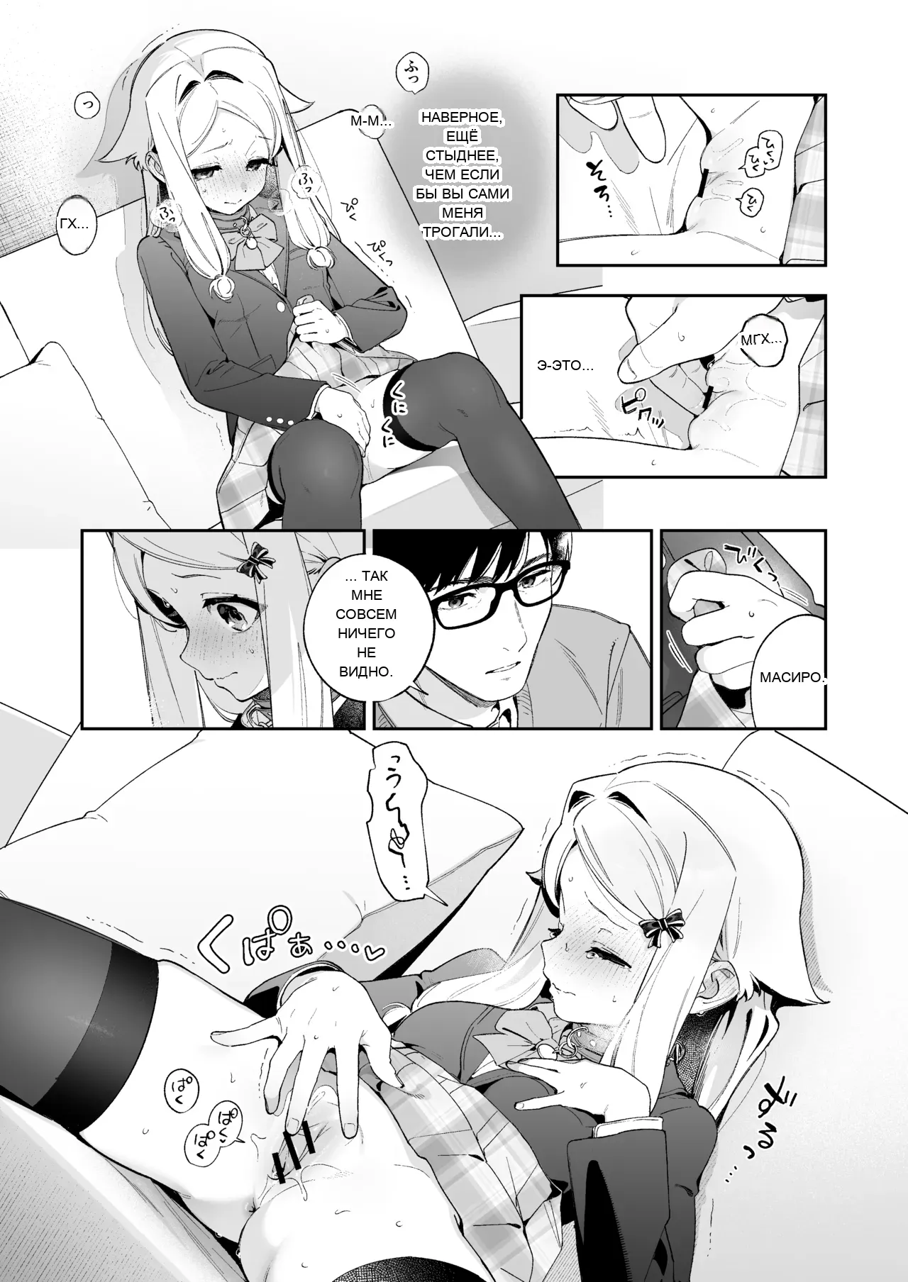 หน้า 28