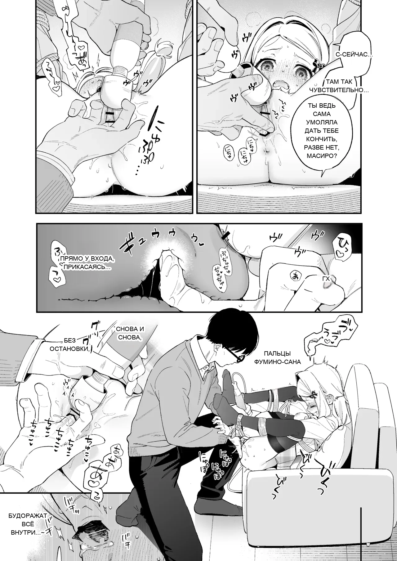 หน้า 38