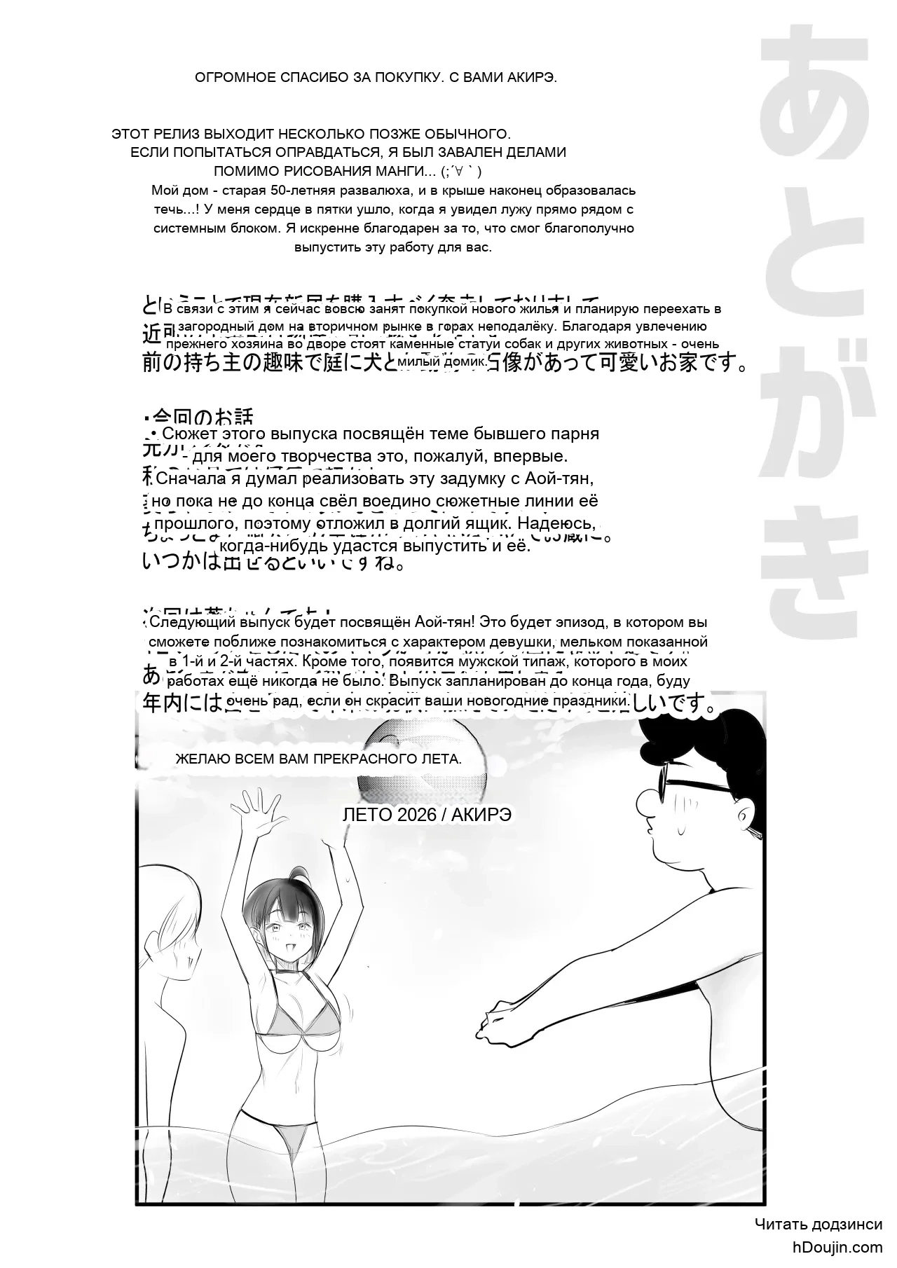 หน้า 51