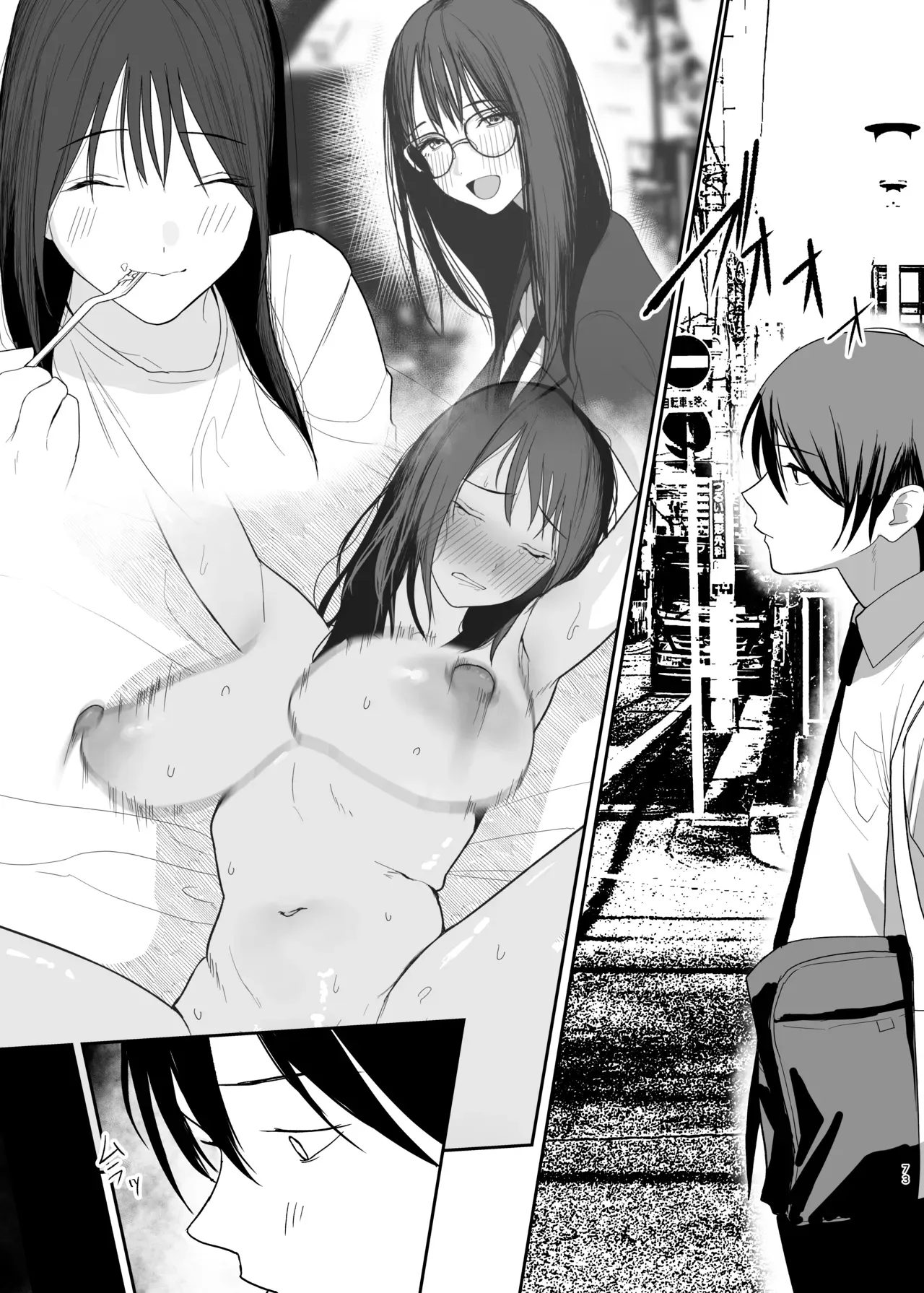 หน้า 72