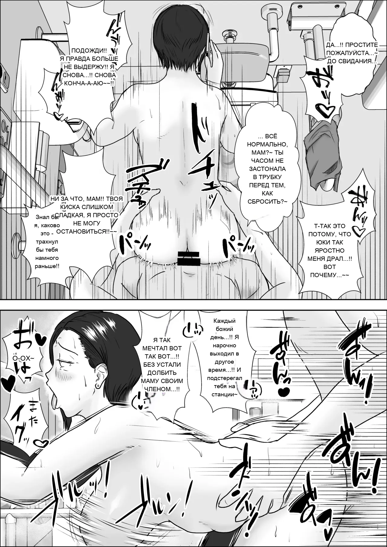 หน้า 26