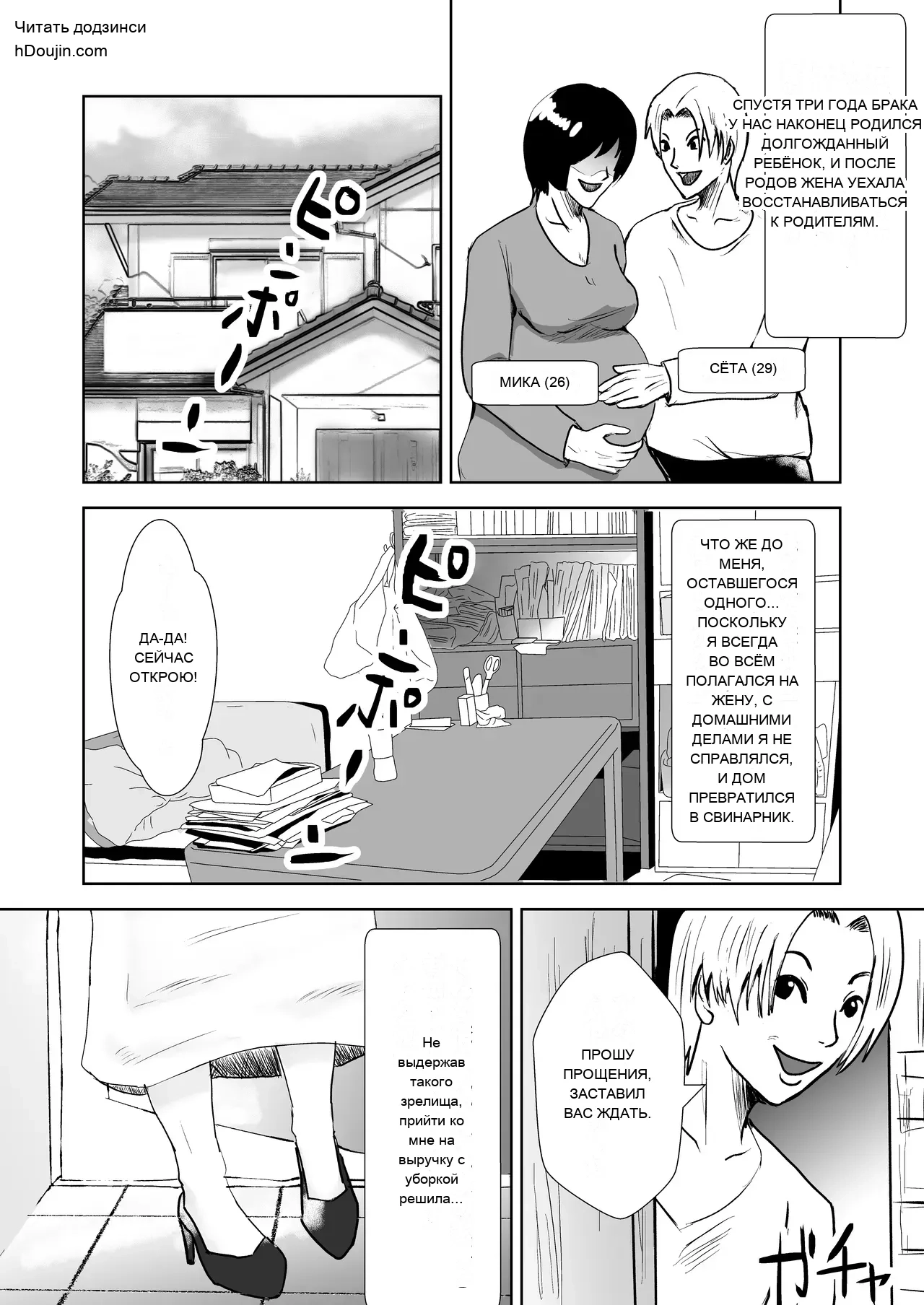 หน้า 2