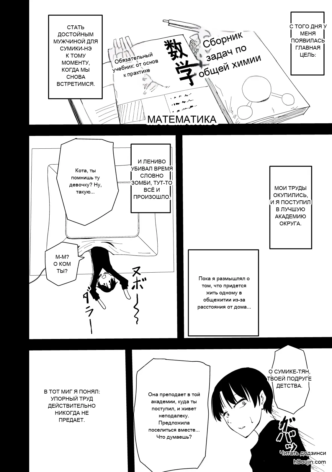 หน้า 10