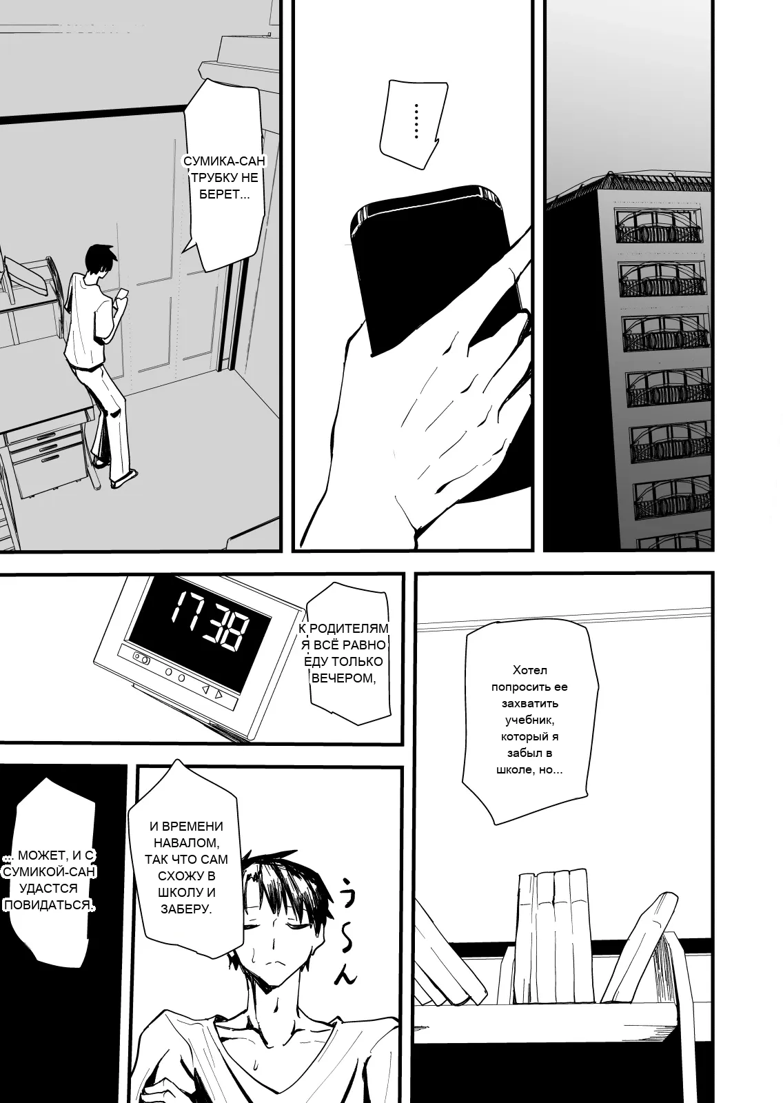 หน้า 48