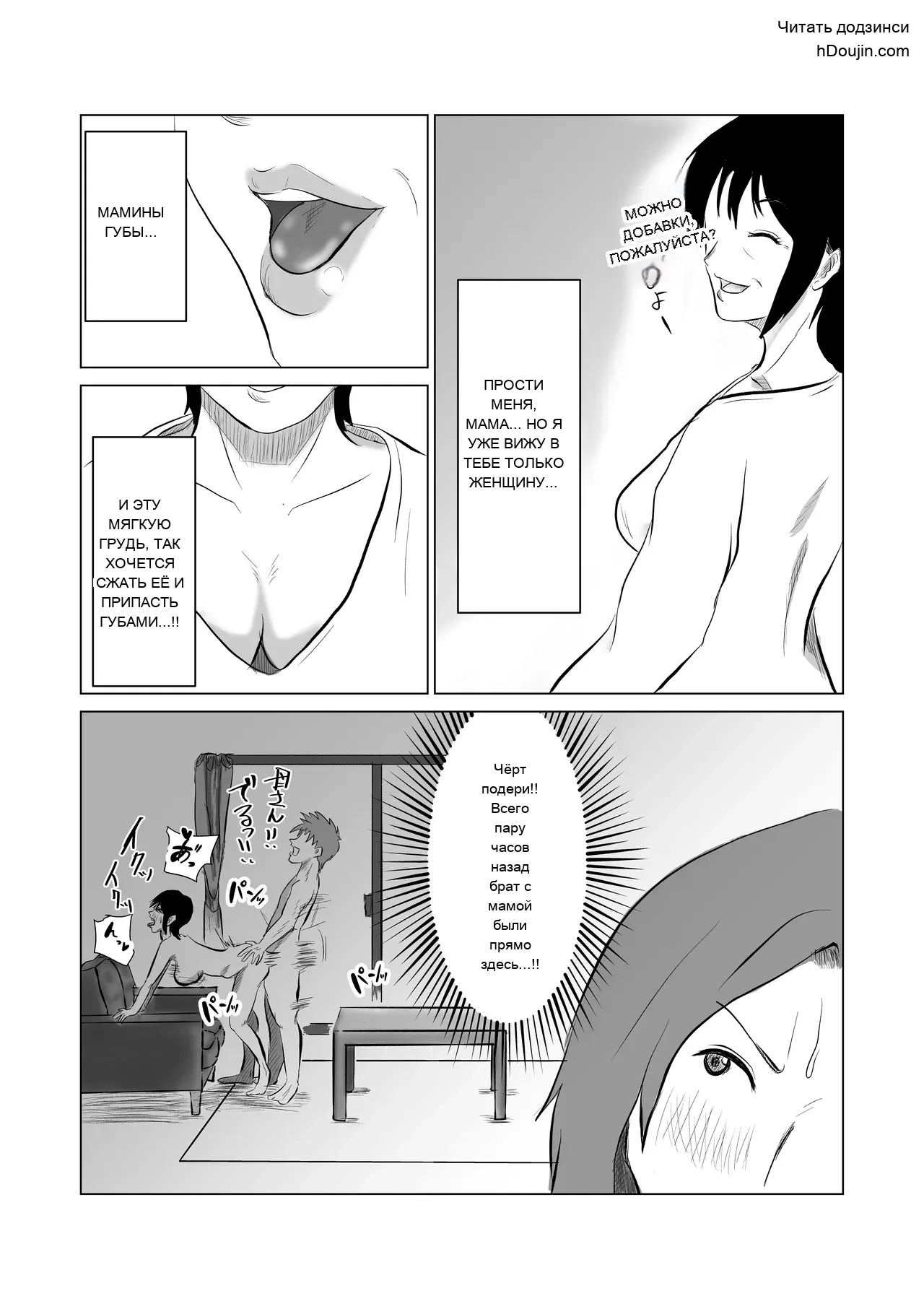 หน้า 10