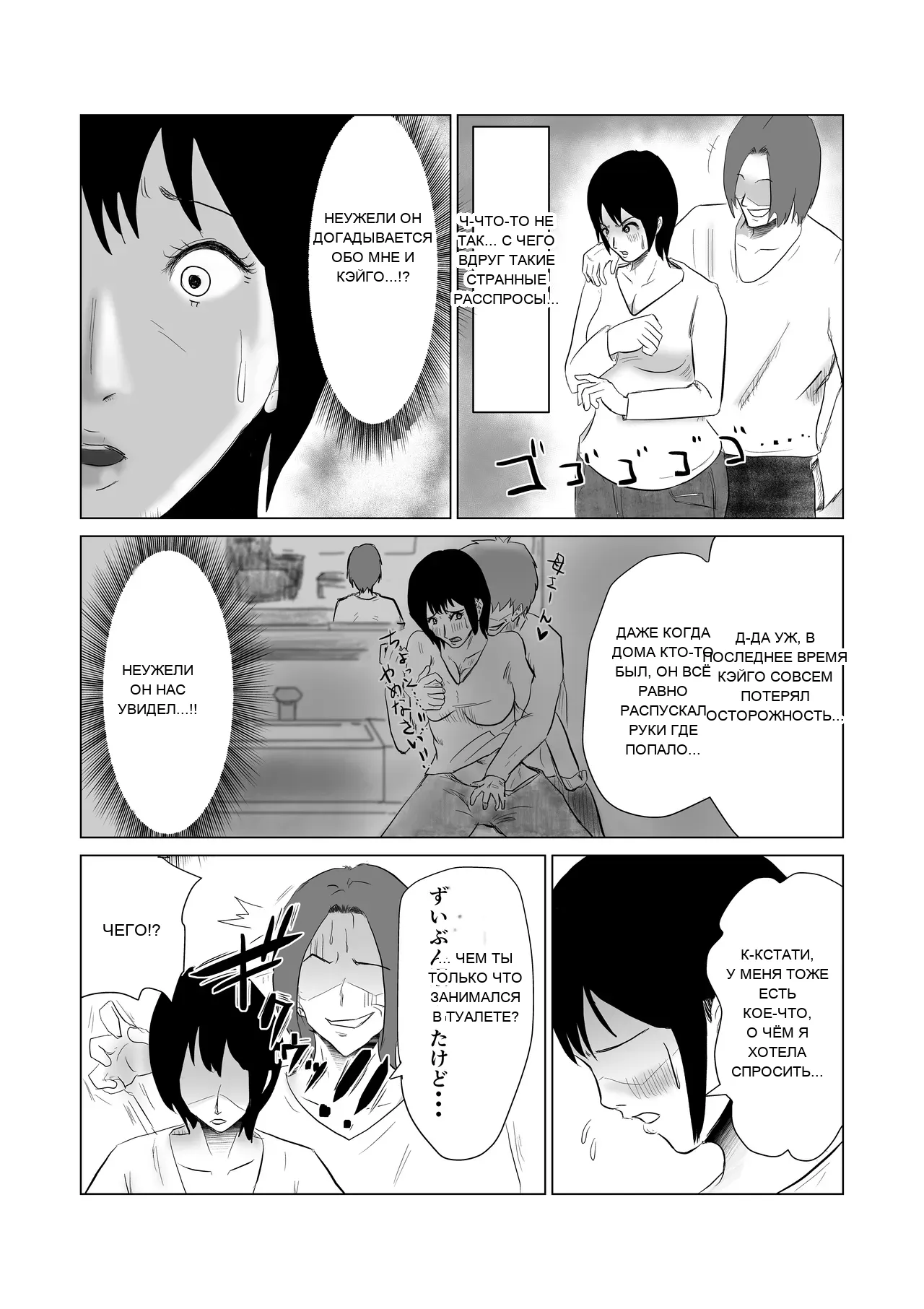หน้า 13