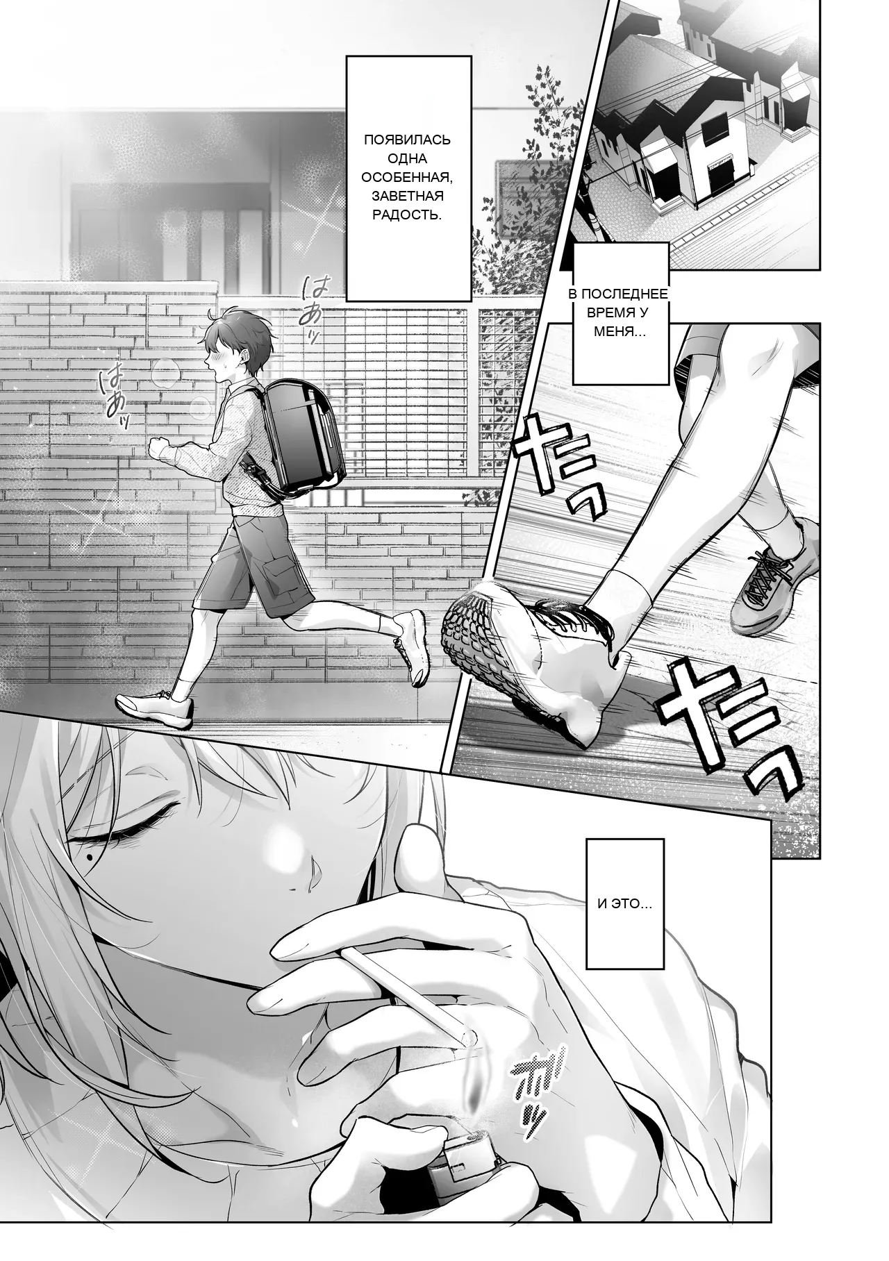 หน้า 2