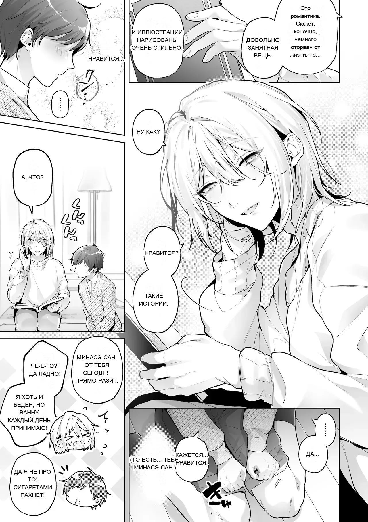 หน้า 8