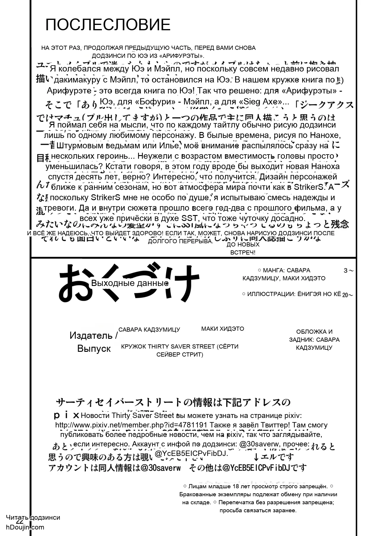 หน้า 22