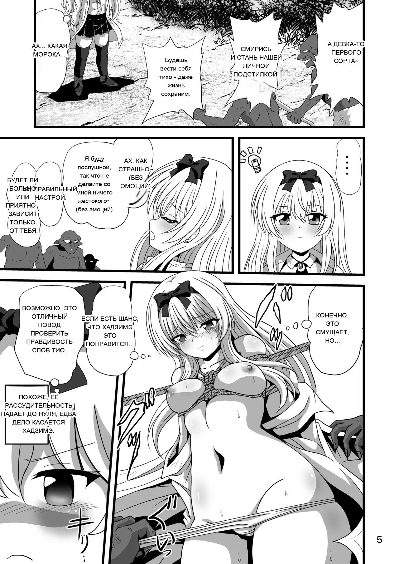 หน้า 5