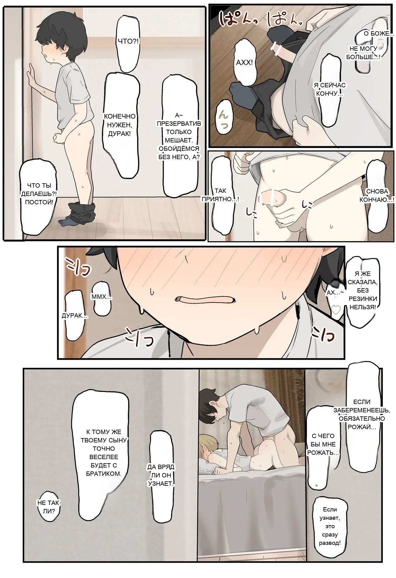 หน้า 2