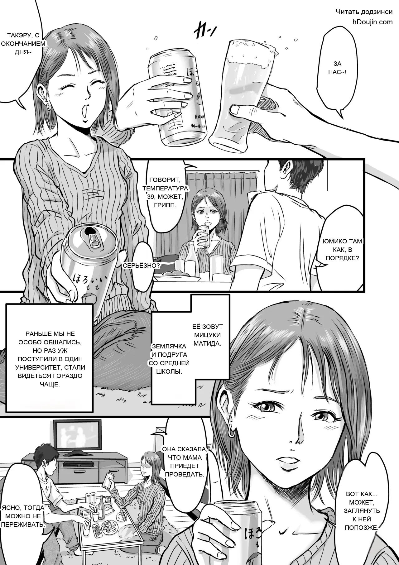 หน้า 3