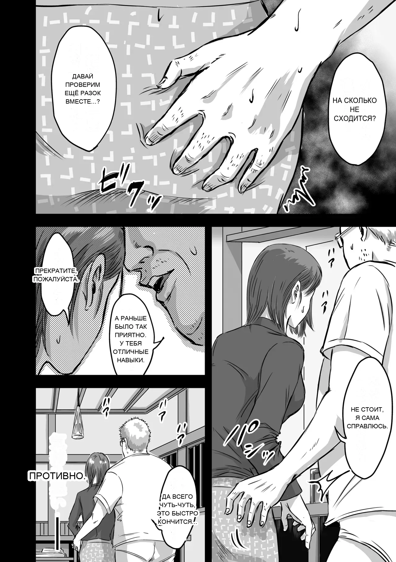 หน้า 22