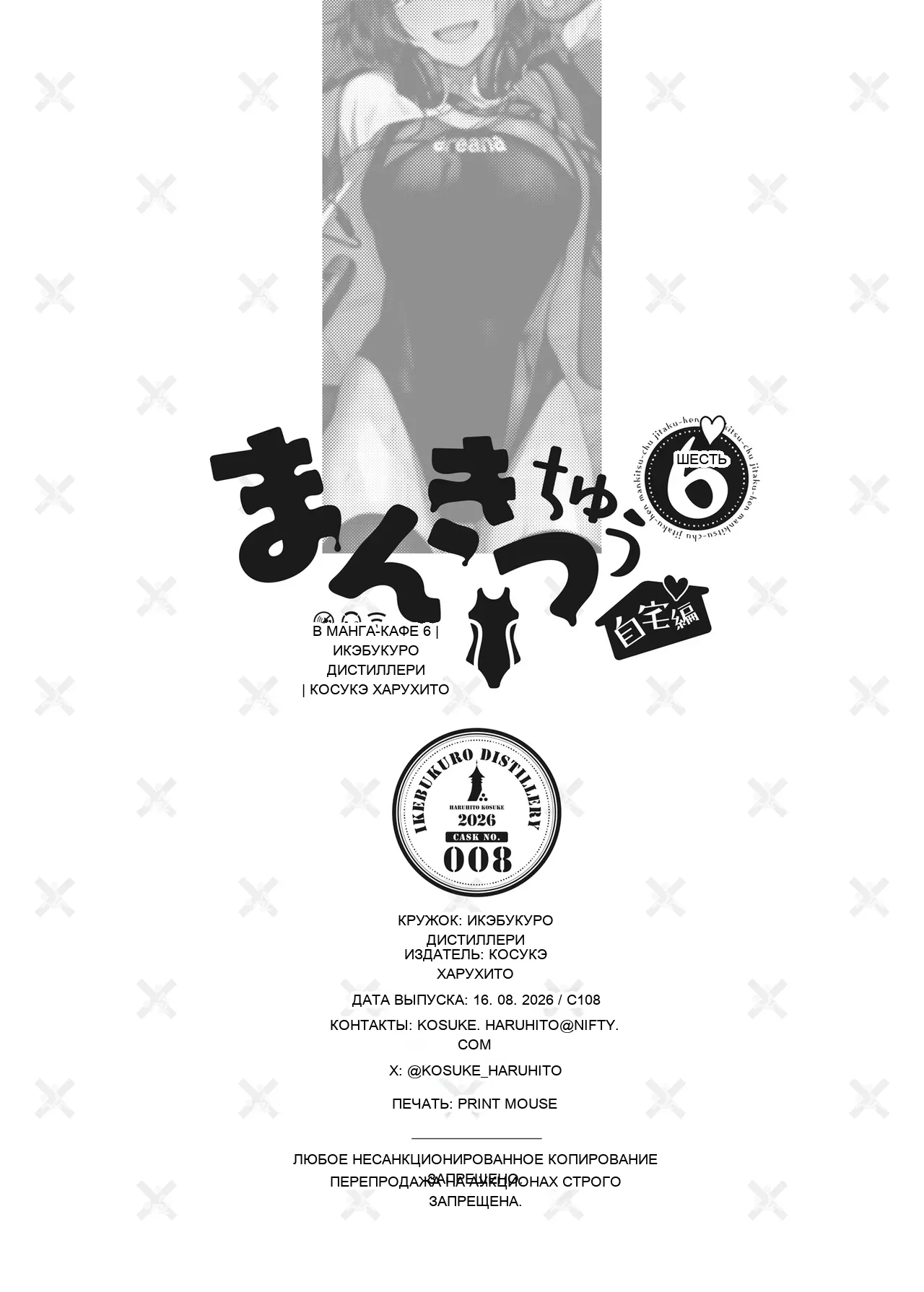 หน้า 59