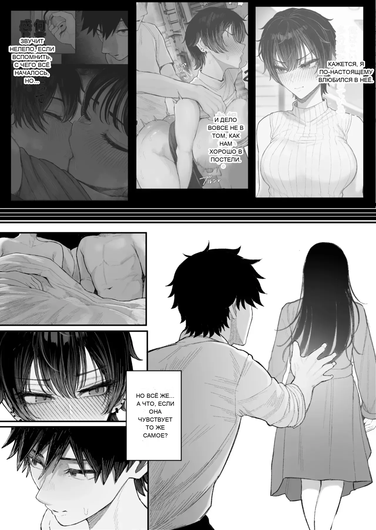 หน้า 74