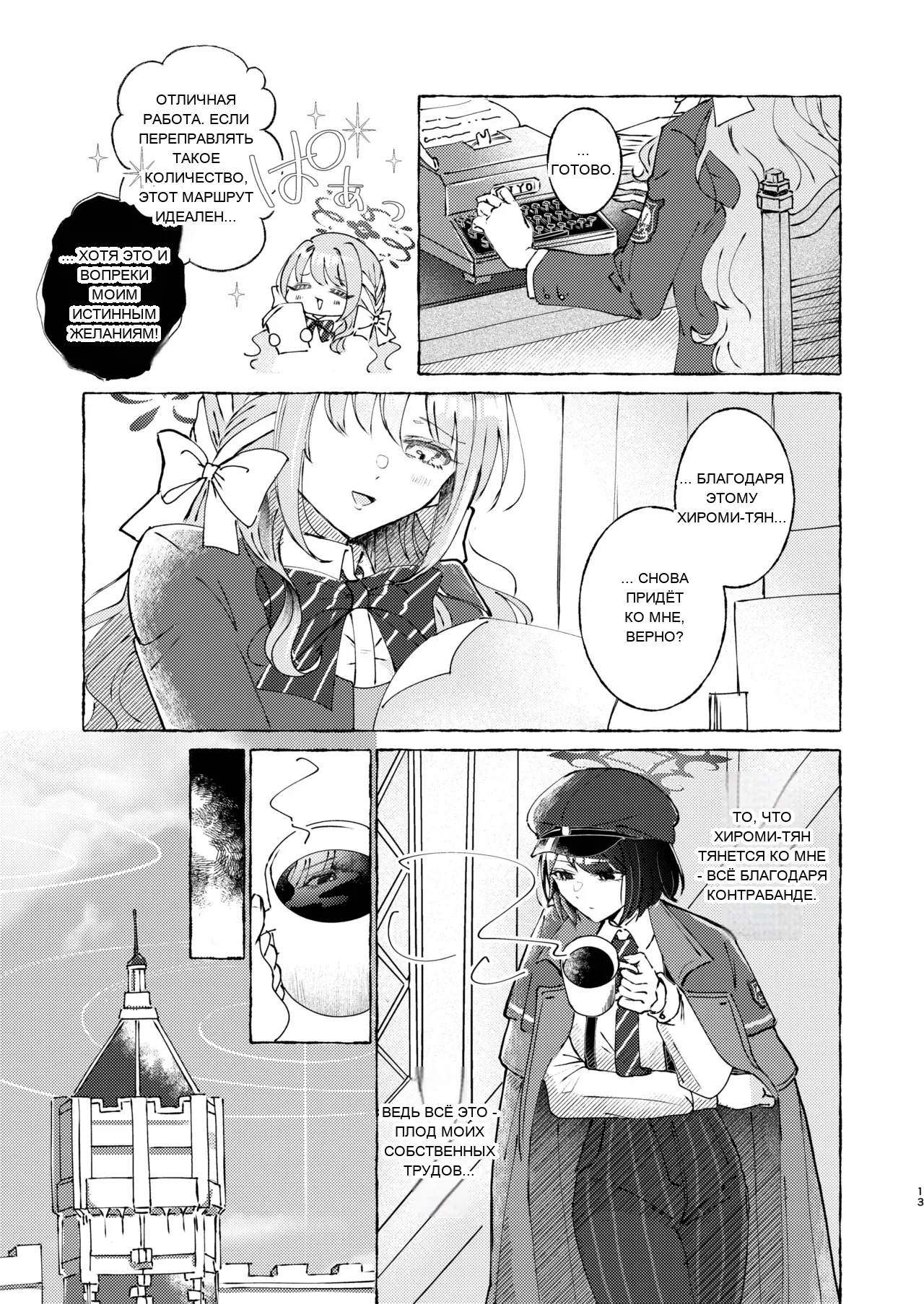 หน้า 12