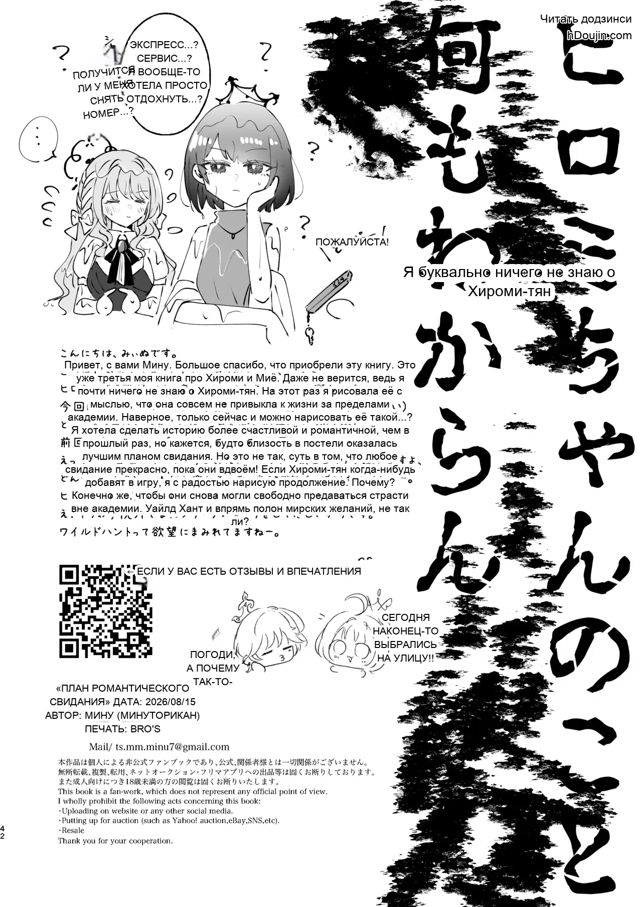 หน้า 41