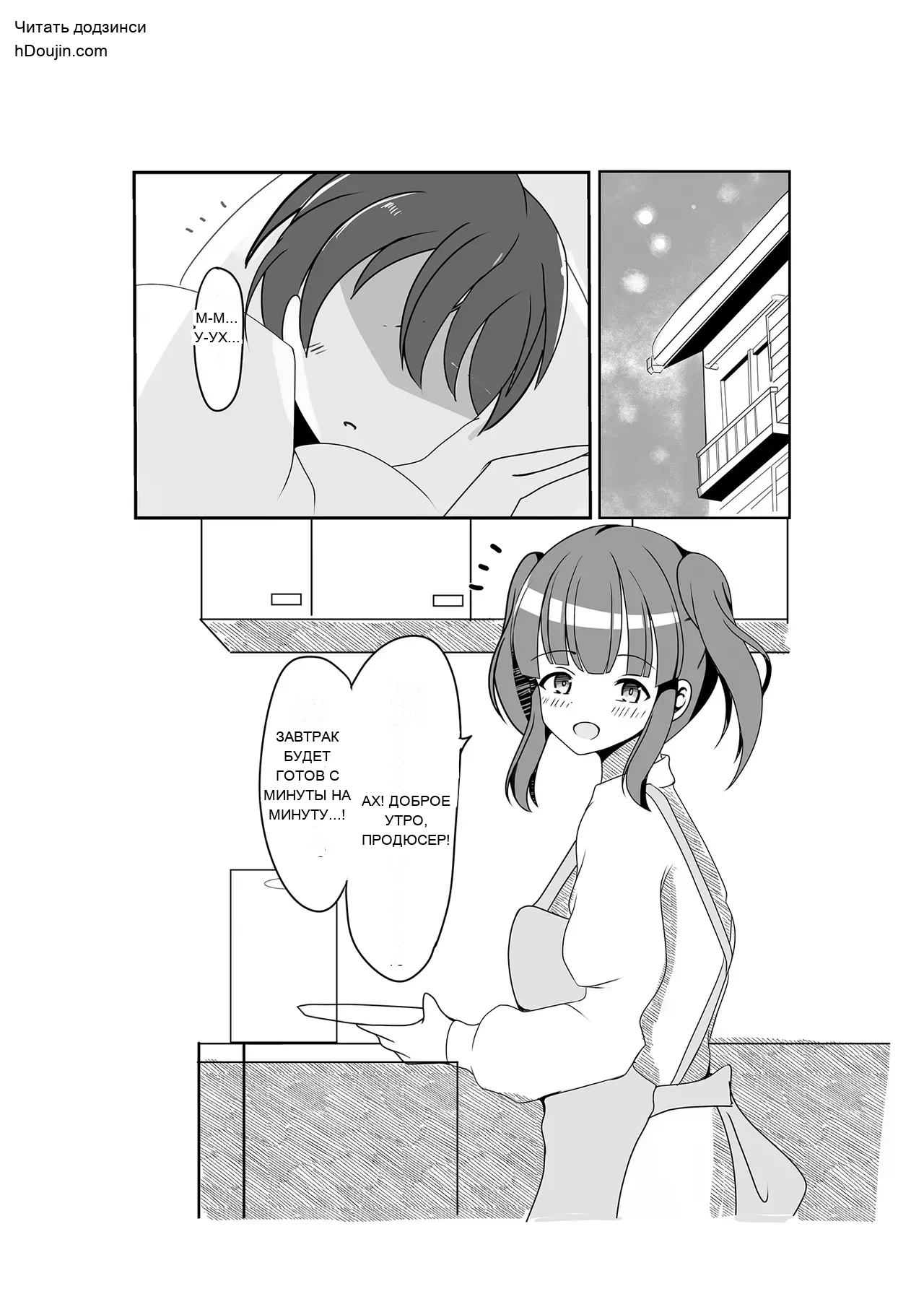หน้า 2