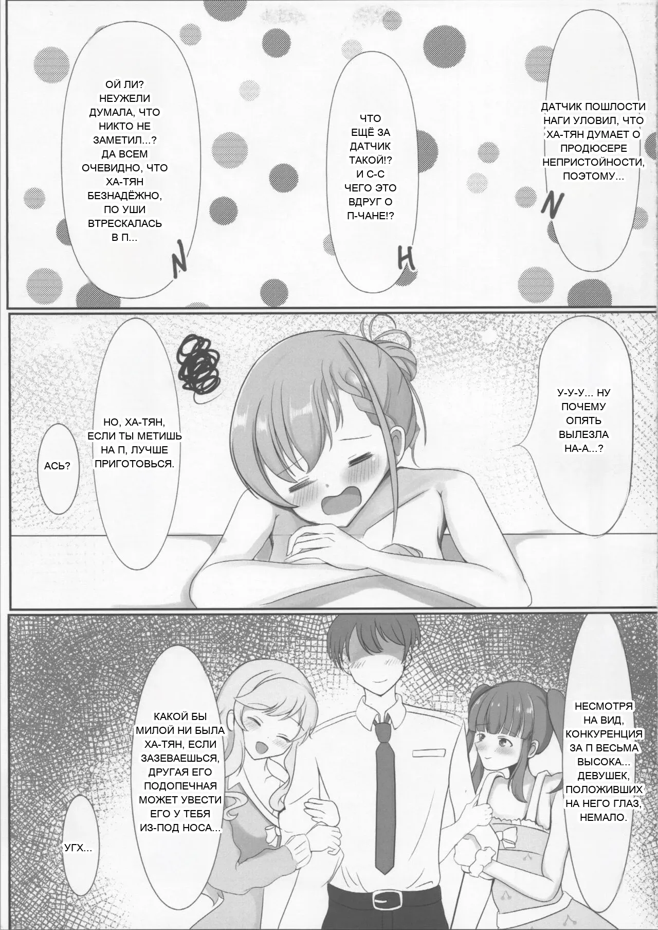 หน้า 4