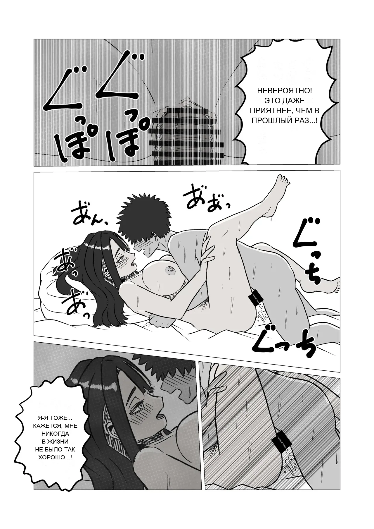 หน้า 21