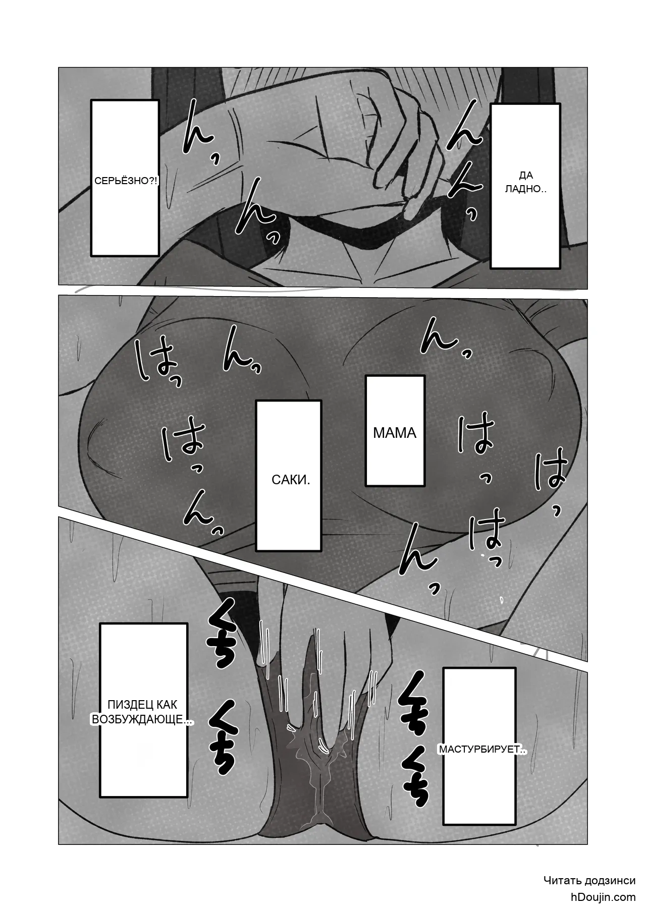 หน้า 4
