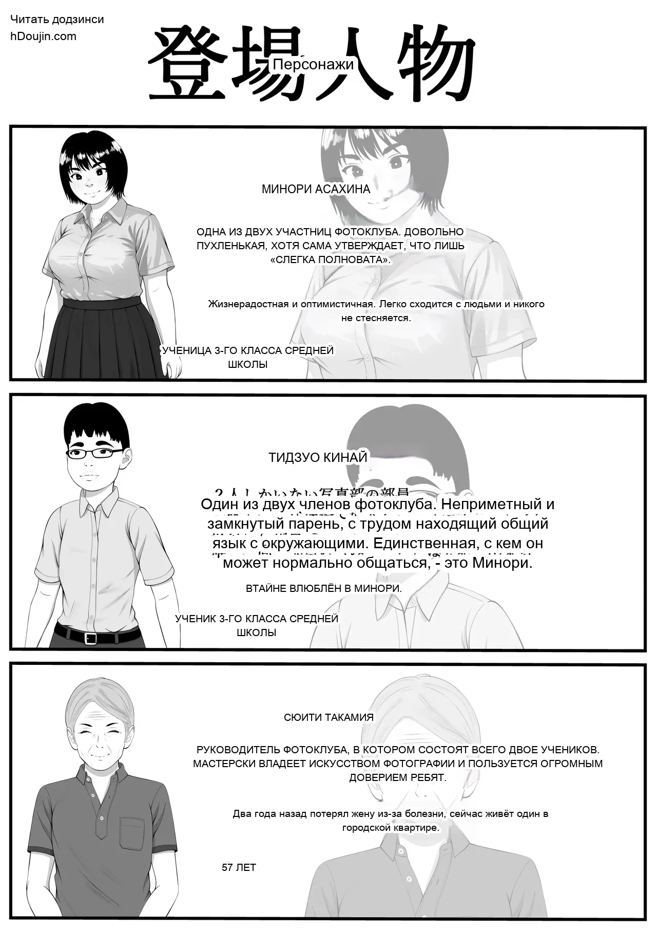 หน้า 2