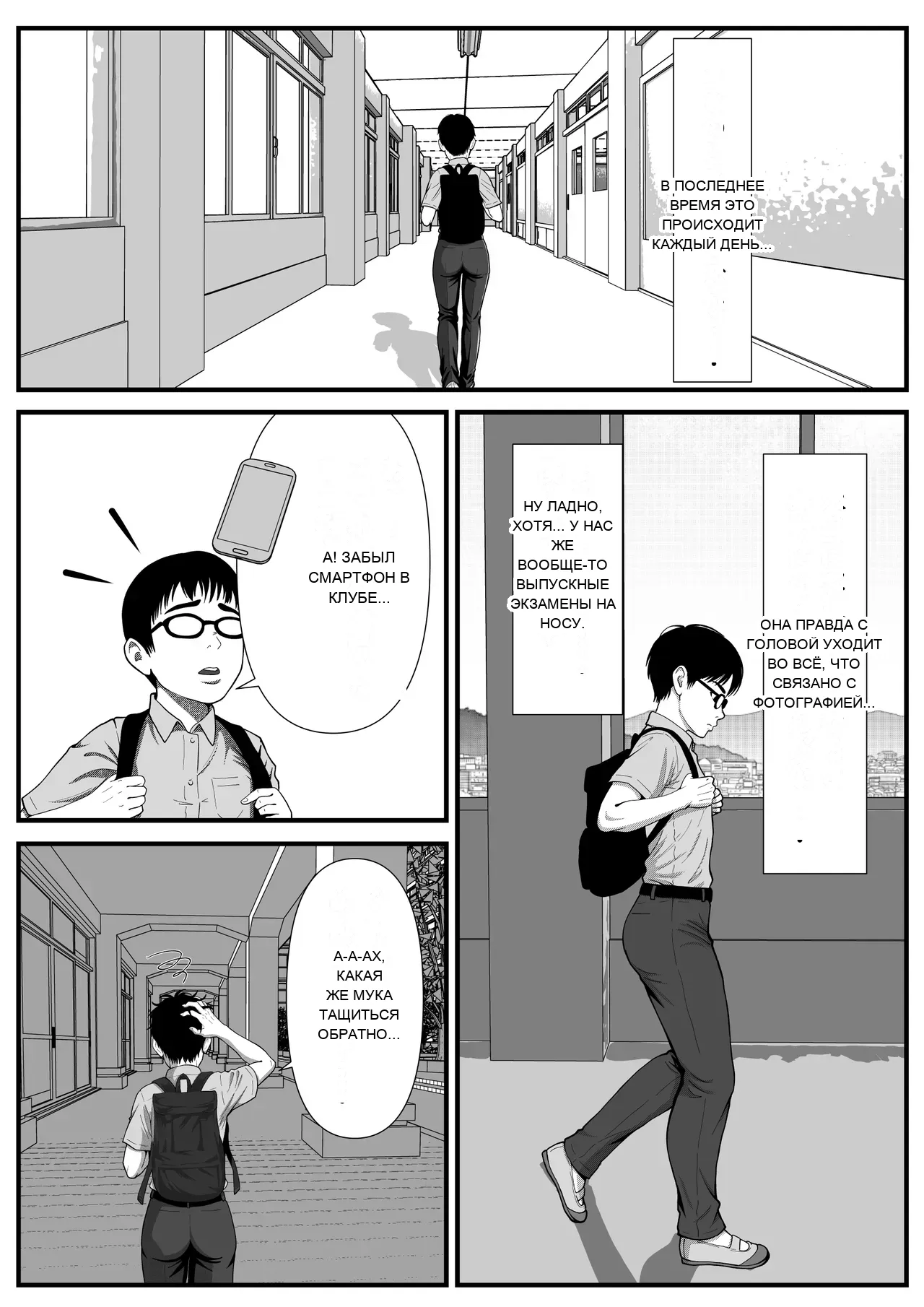 หน้า 24