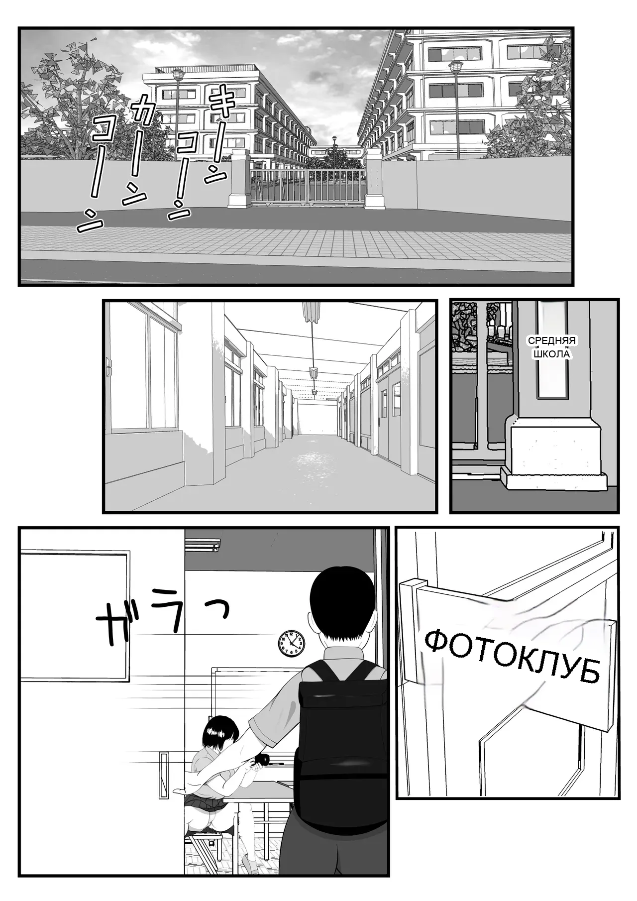 หน้า 3