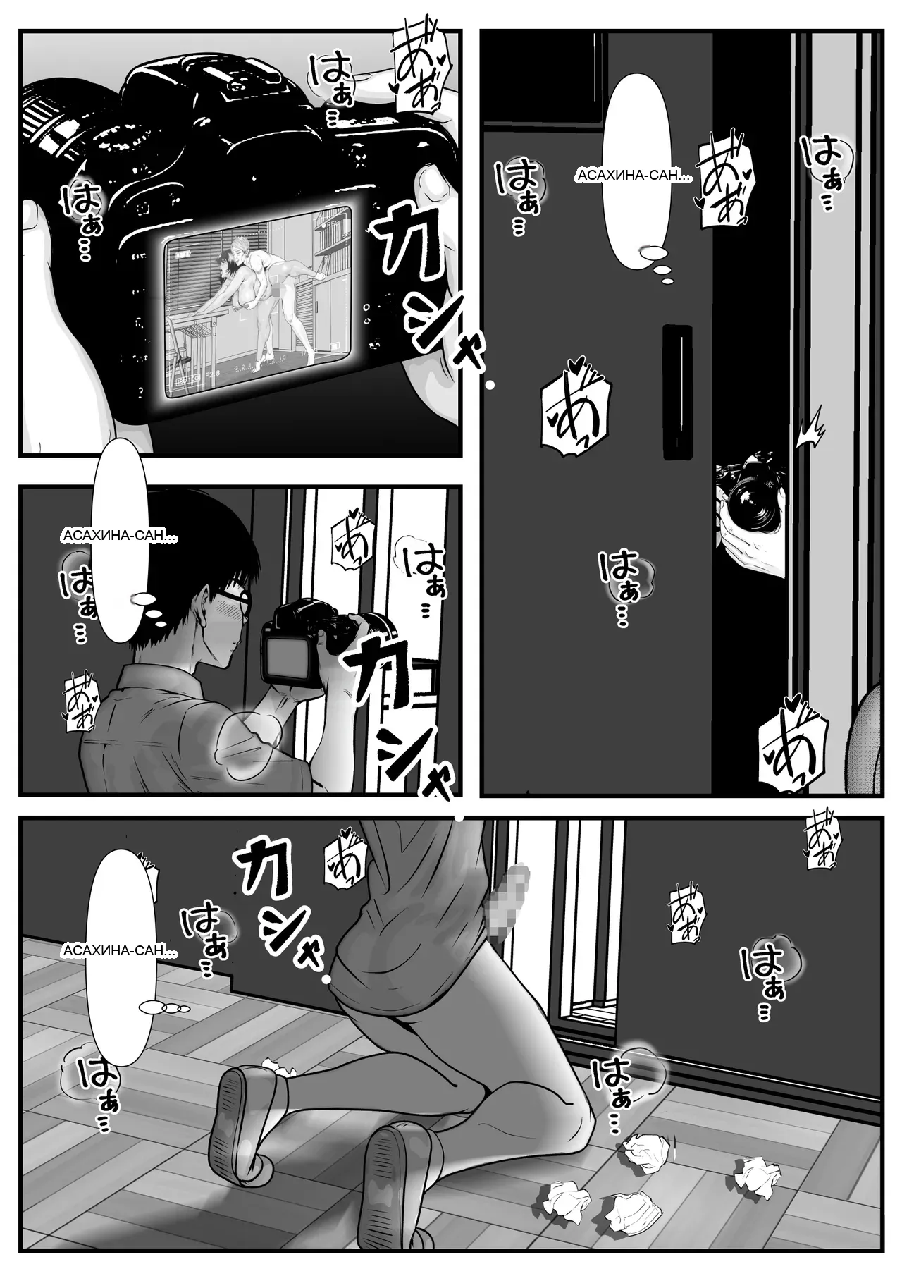 หน้า 71