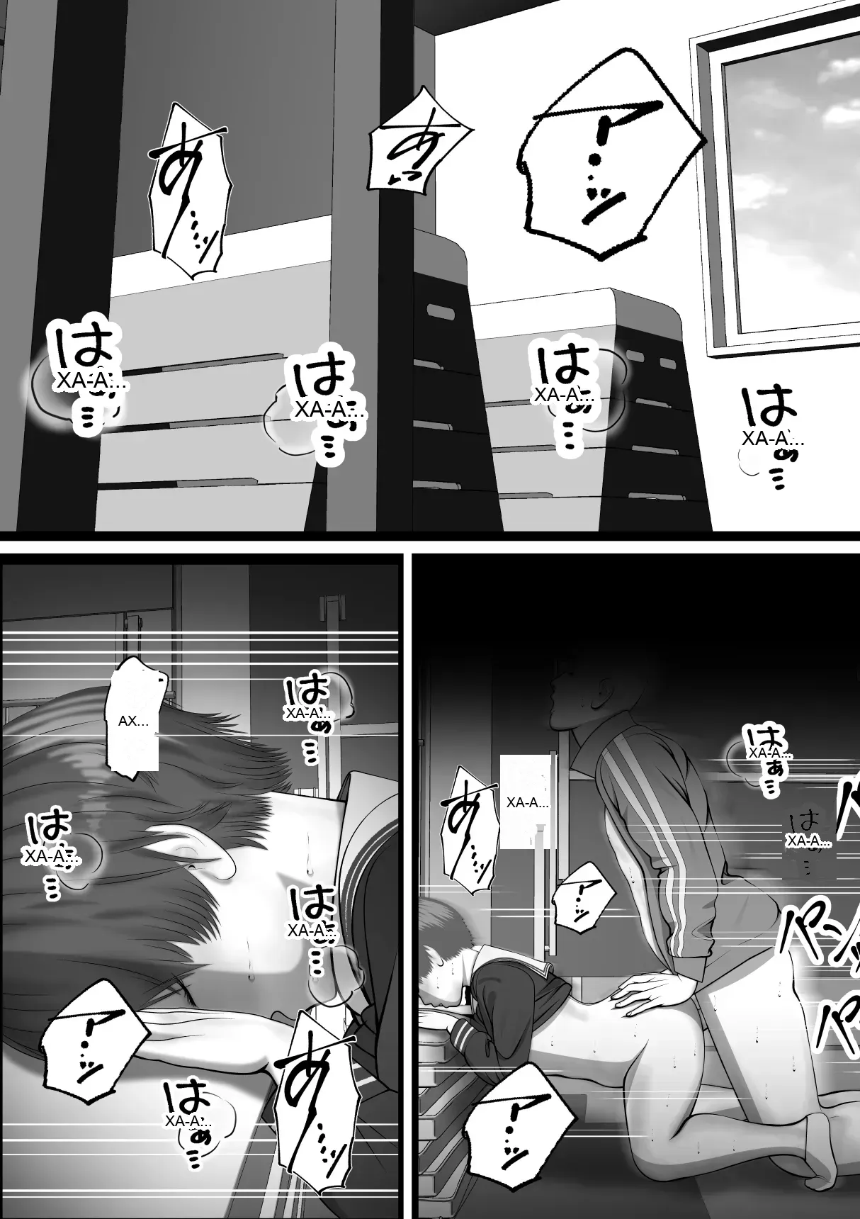 หน้า 3