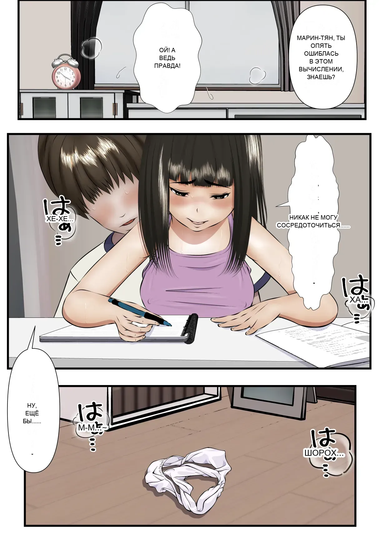 หน้า 94