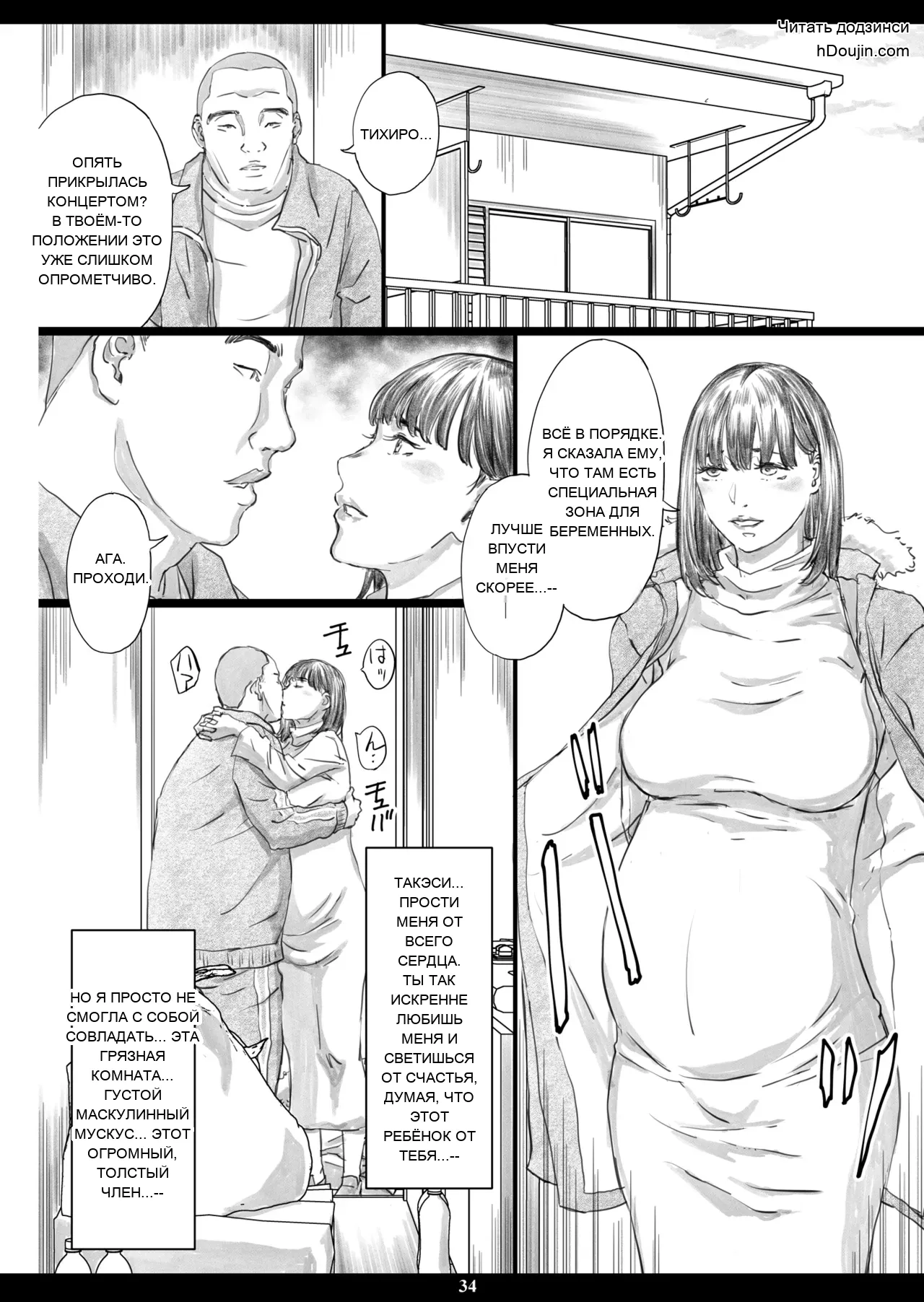 หน้า 32