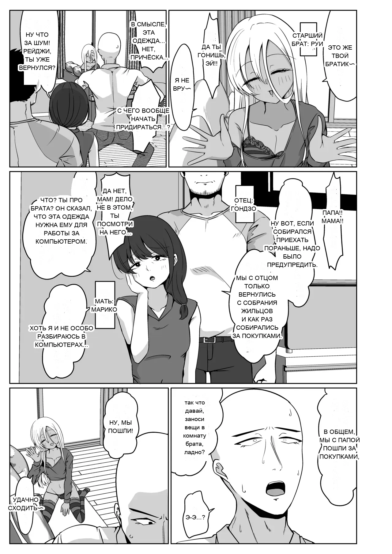 หน้า 4