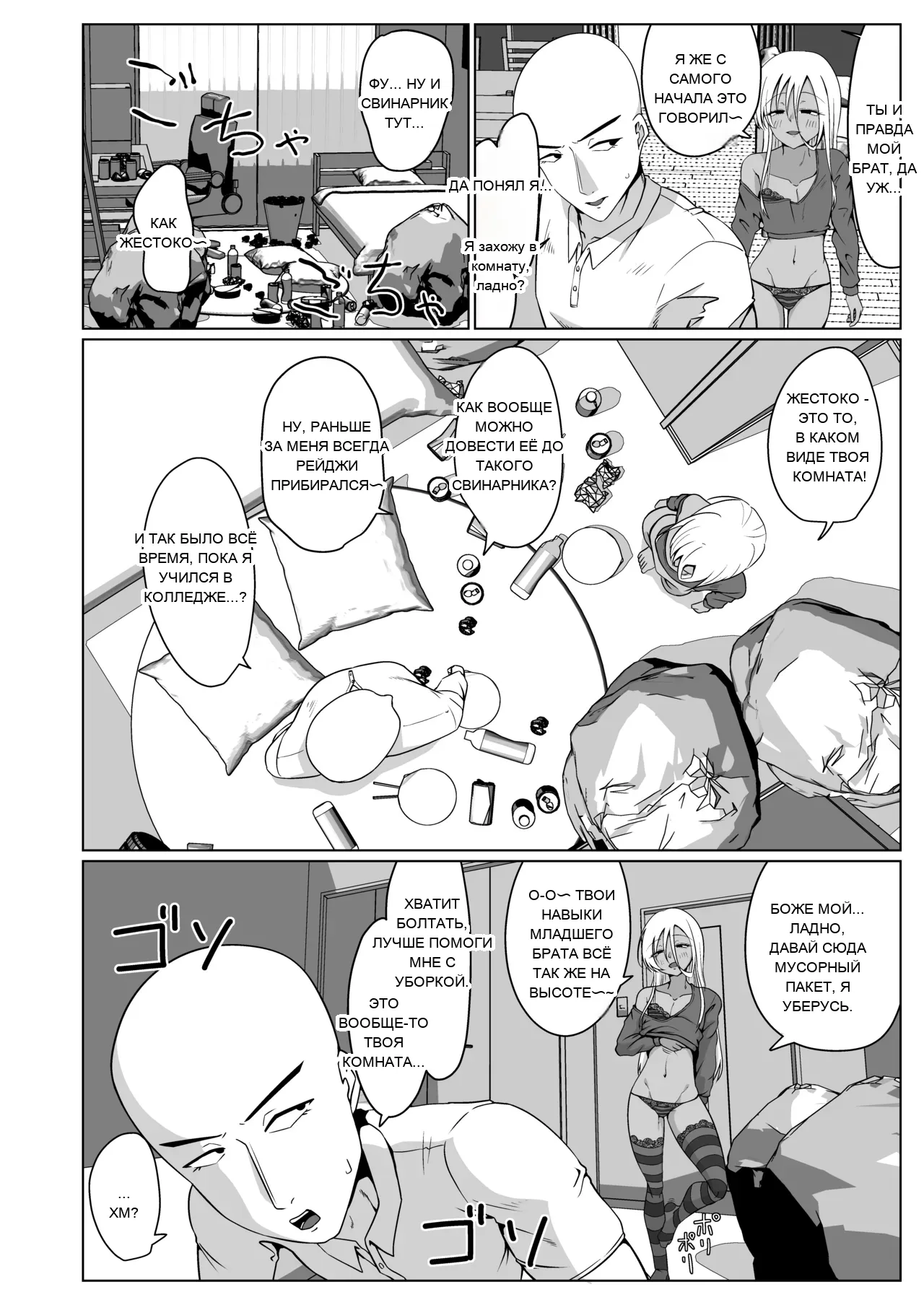 หน้า 5