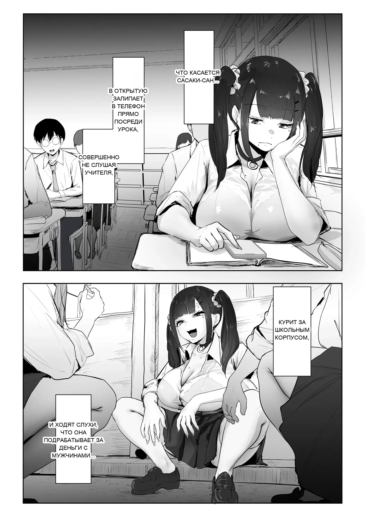 หน้า 4